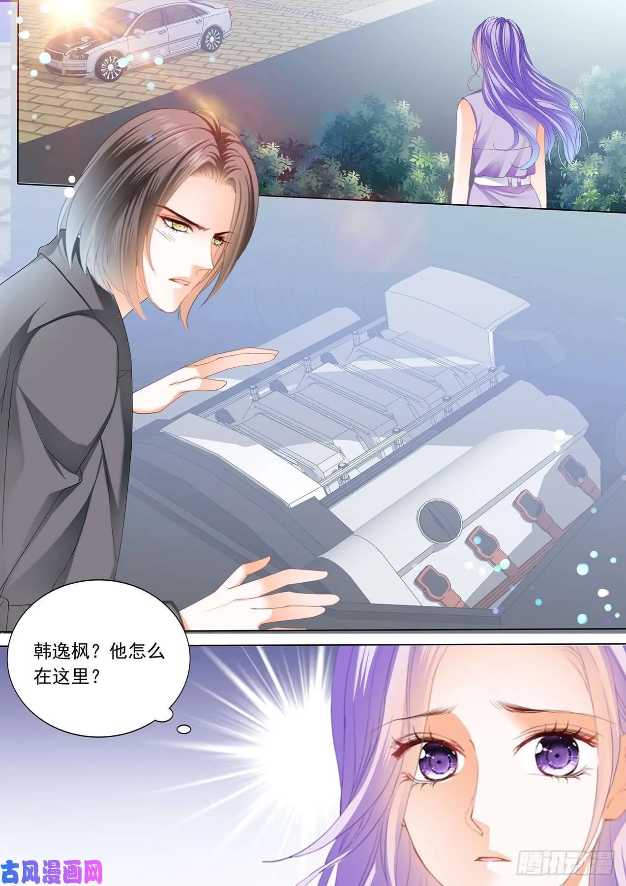 今晚让你做女王 第3页