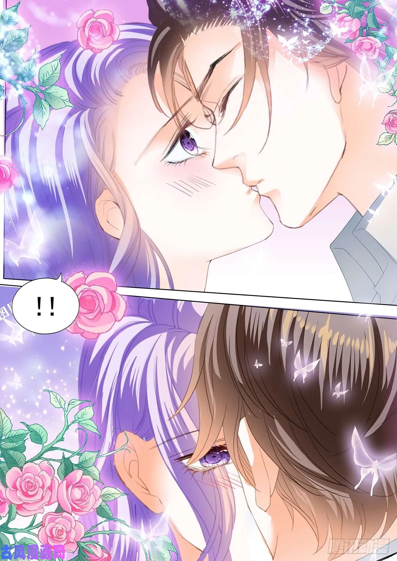 今晚让你做女王 第13页
