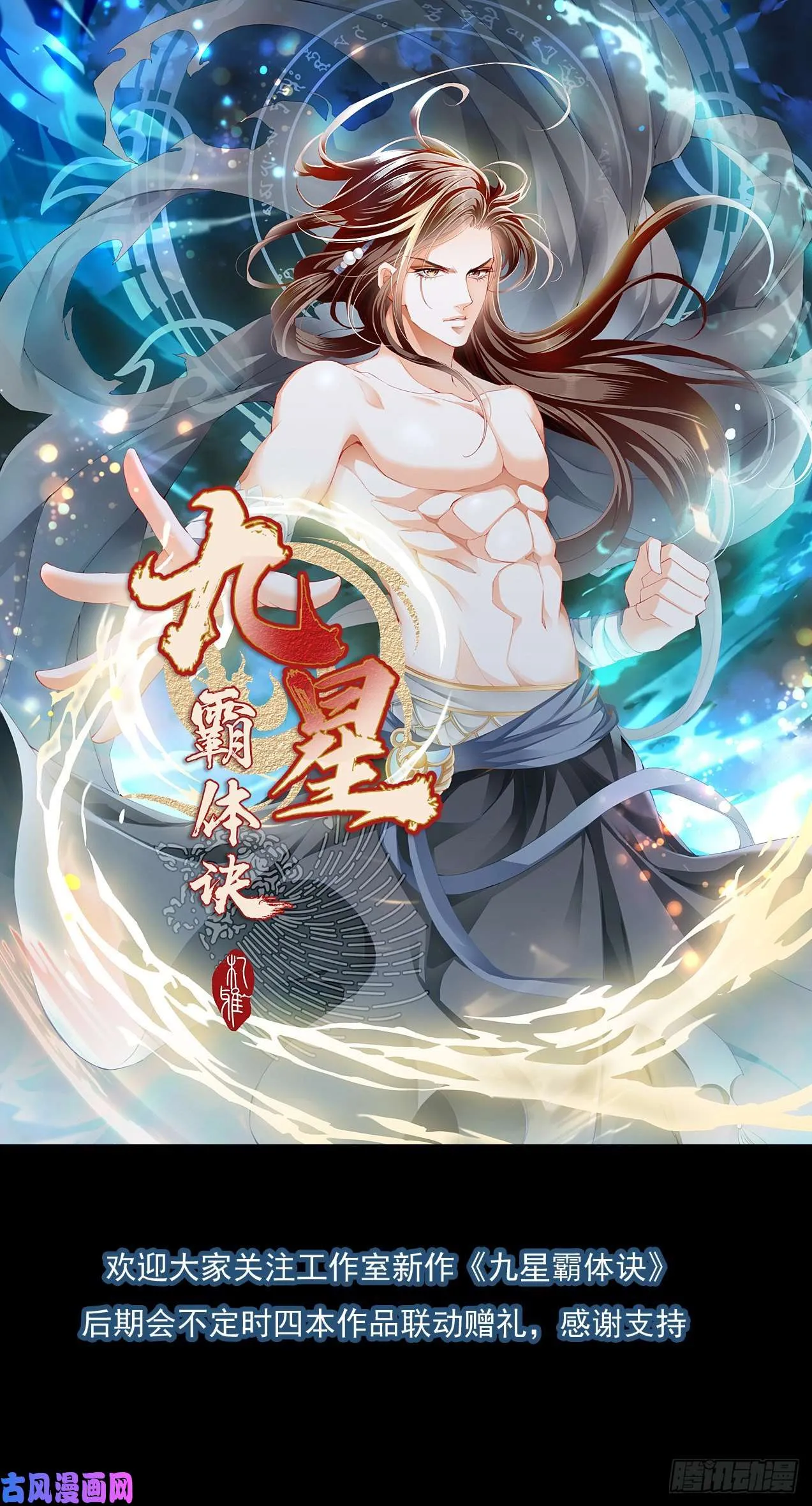 在病房里和你快乐 第15页