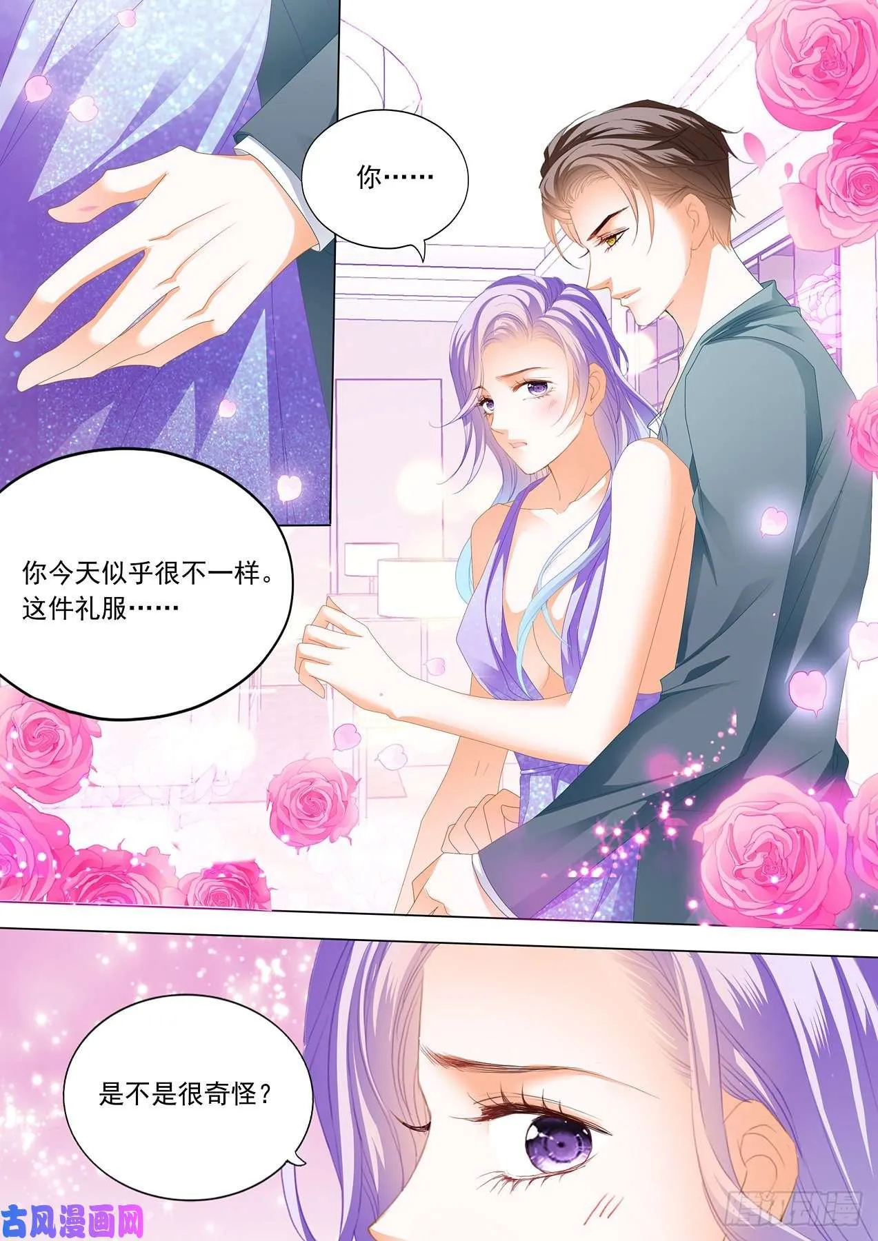 服装店里的缠绵 第12页