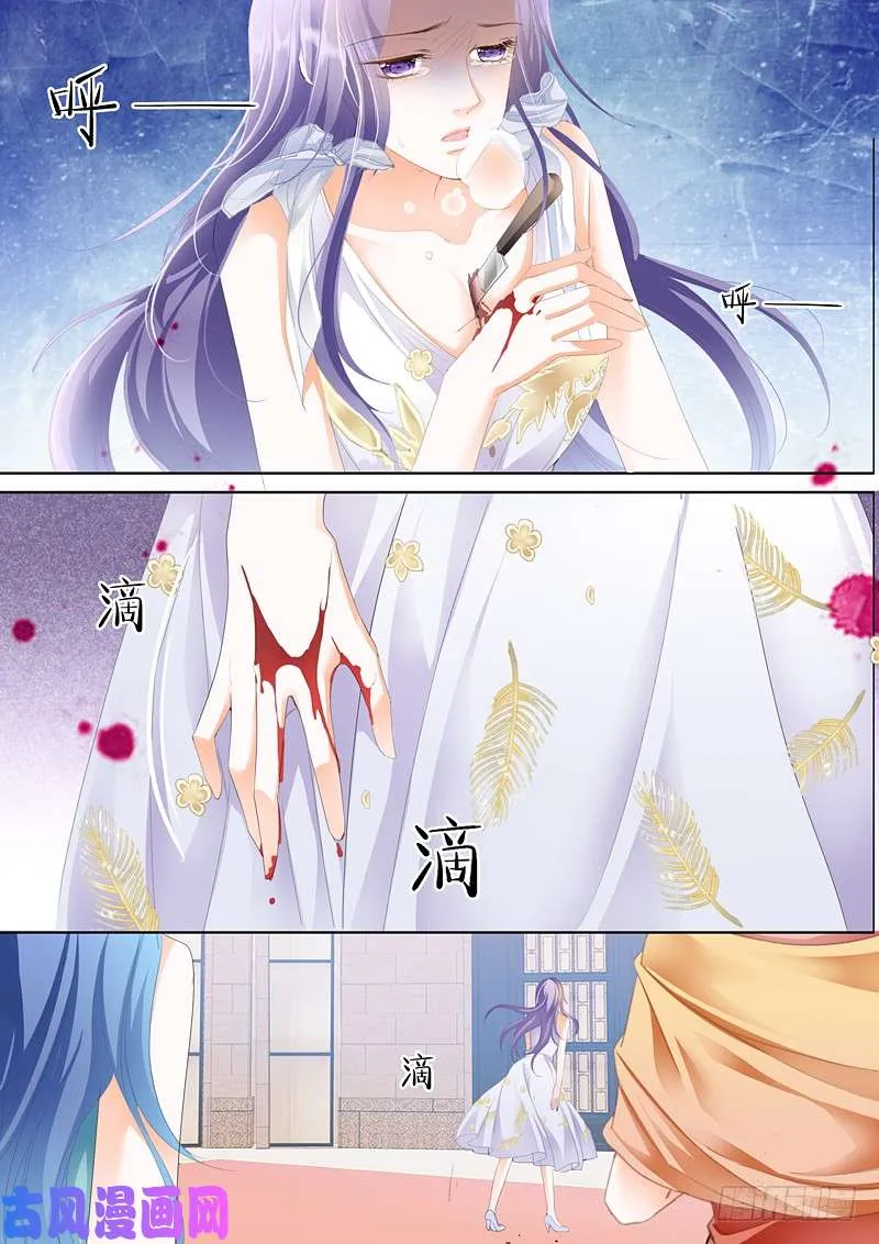 我们结婚吧 第13页