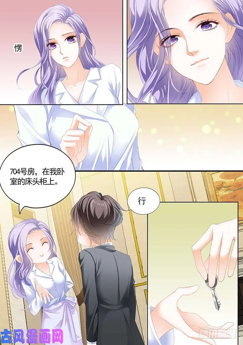 开始同居的日子 第6页