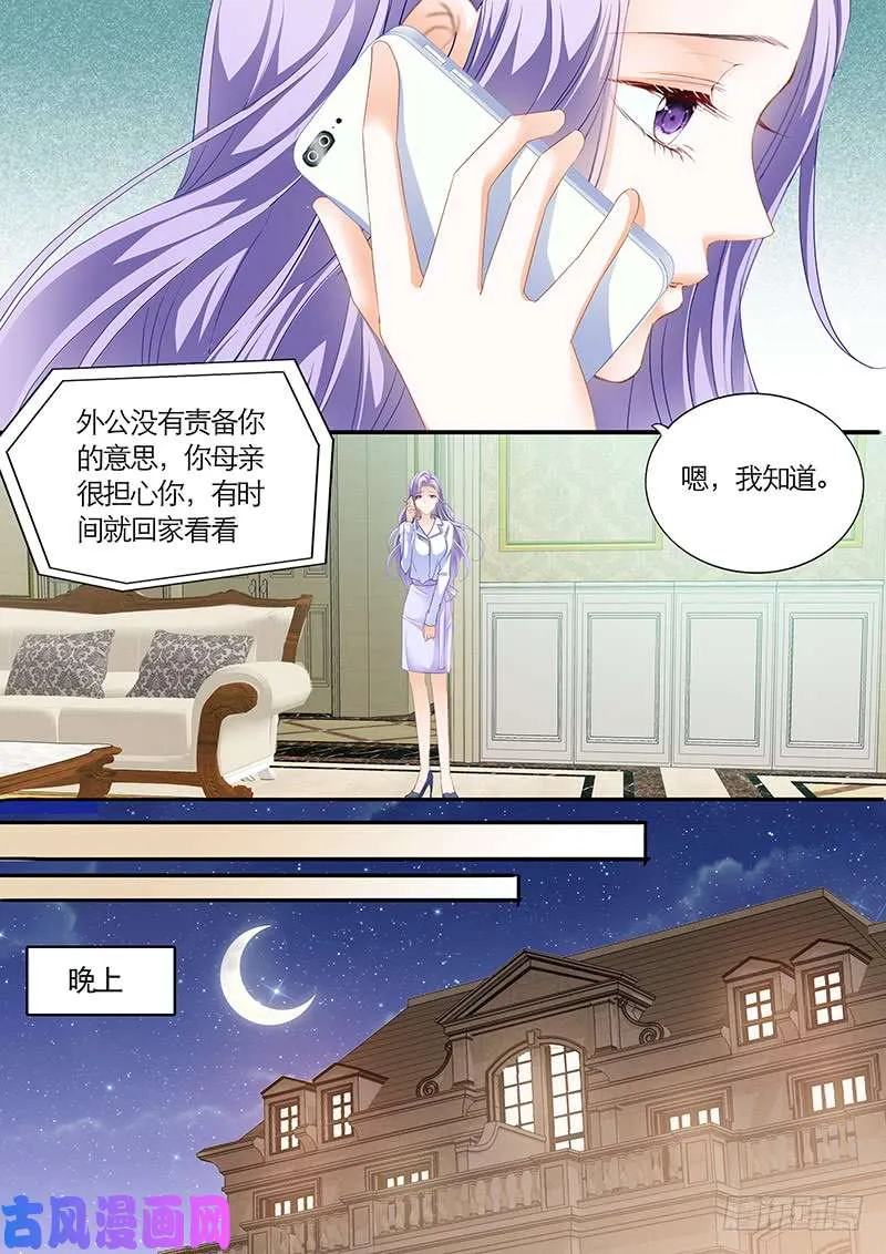 开始同居的日子 第10页