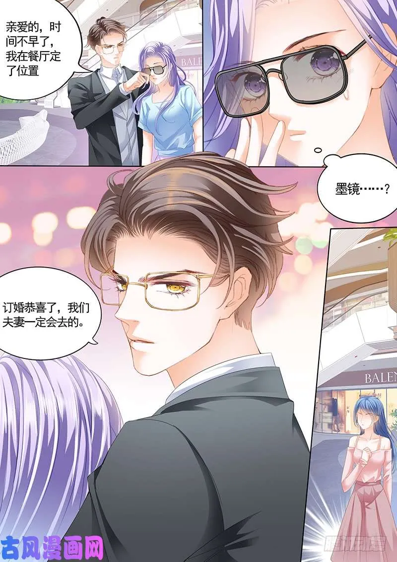 真爱戒指 第2页
