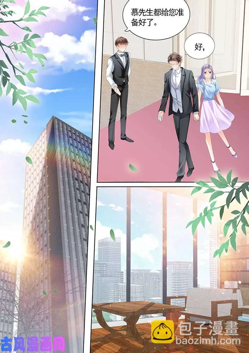 真爱戒指 第8页