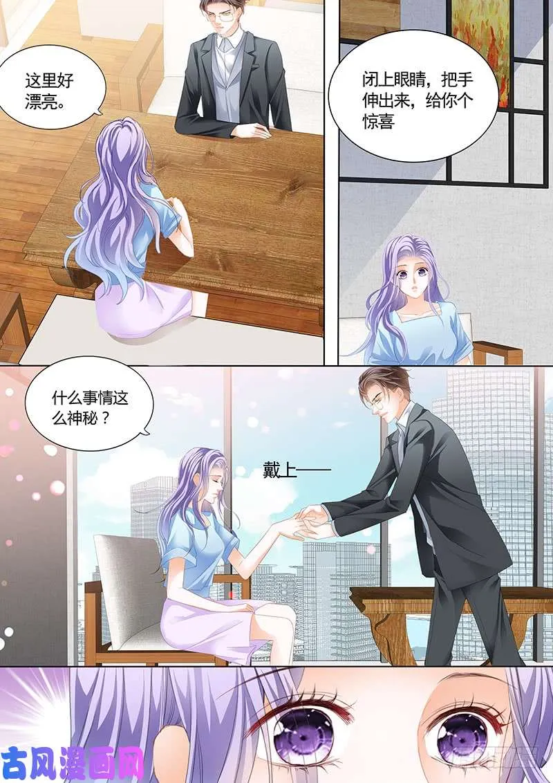 真爱戒指 第9页