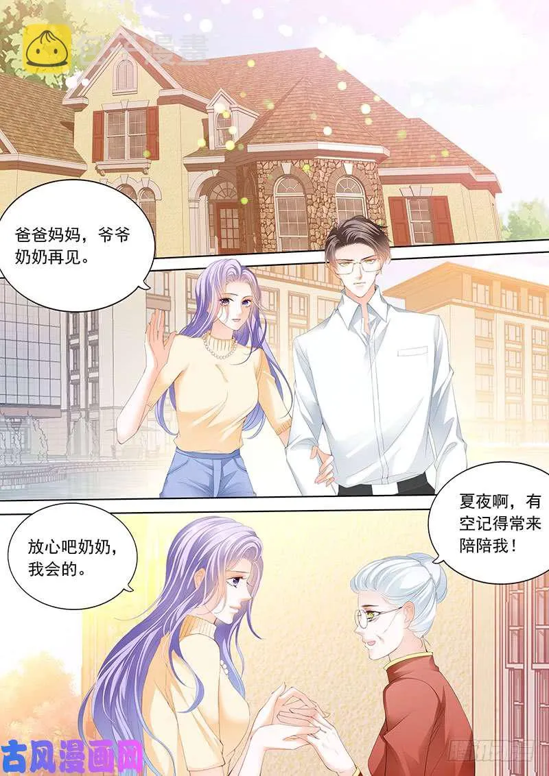 卡拿去，随便买 第1页