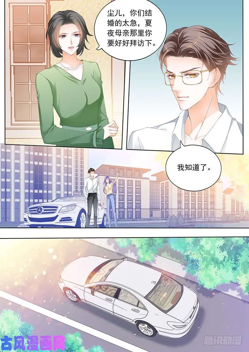 卡拿去，随便买 第2页
