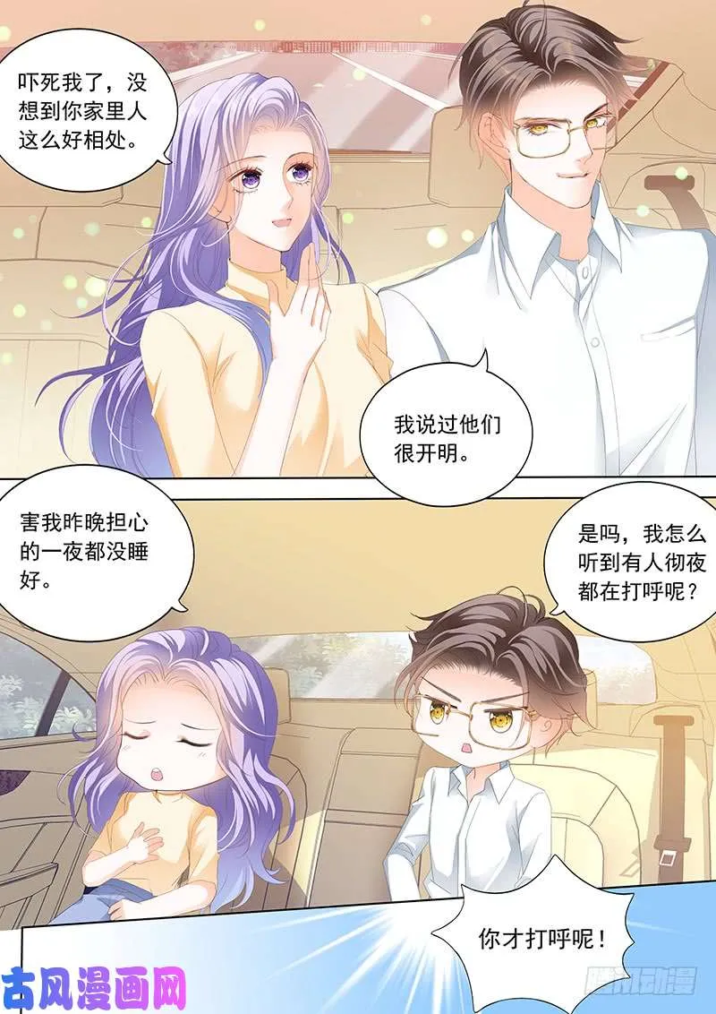 卡拿去，随便买 第3页