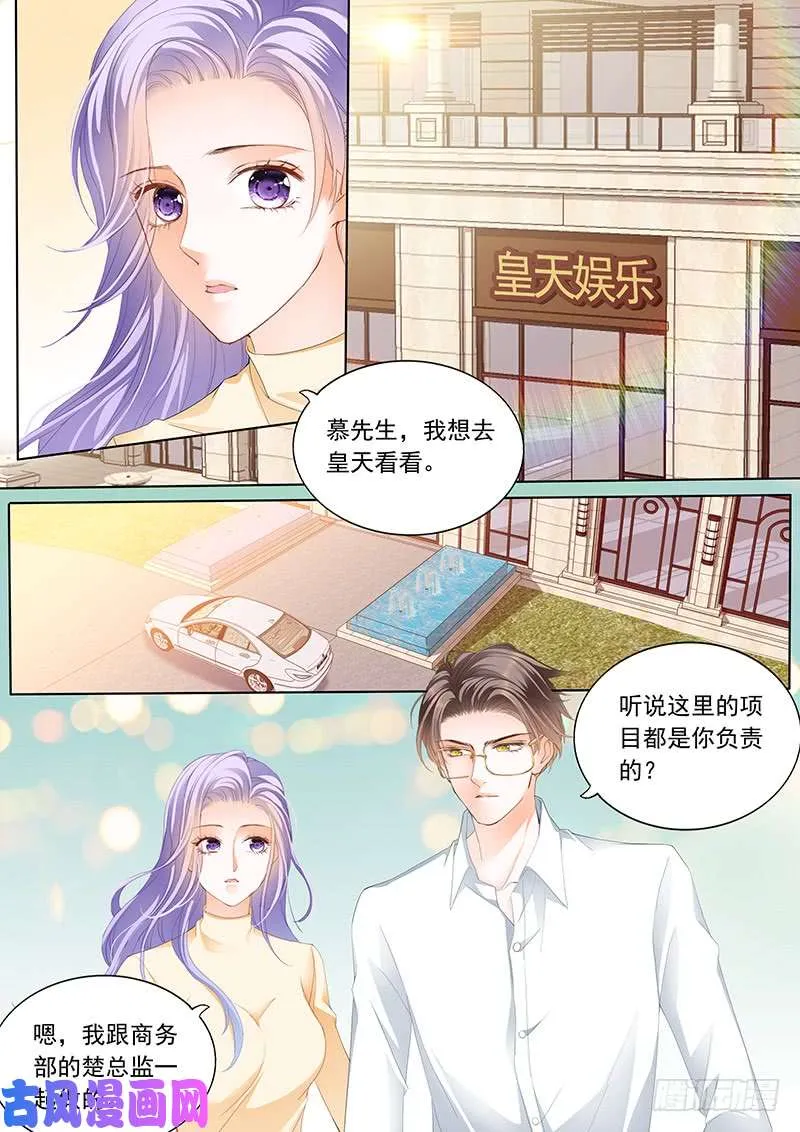卡拿去，随便买 第4页