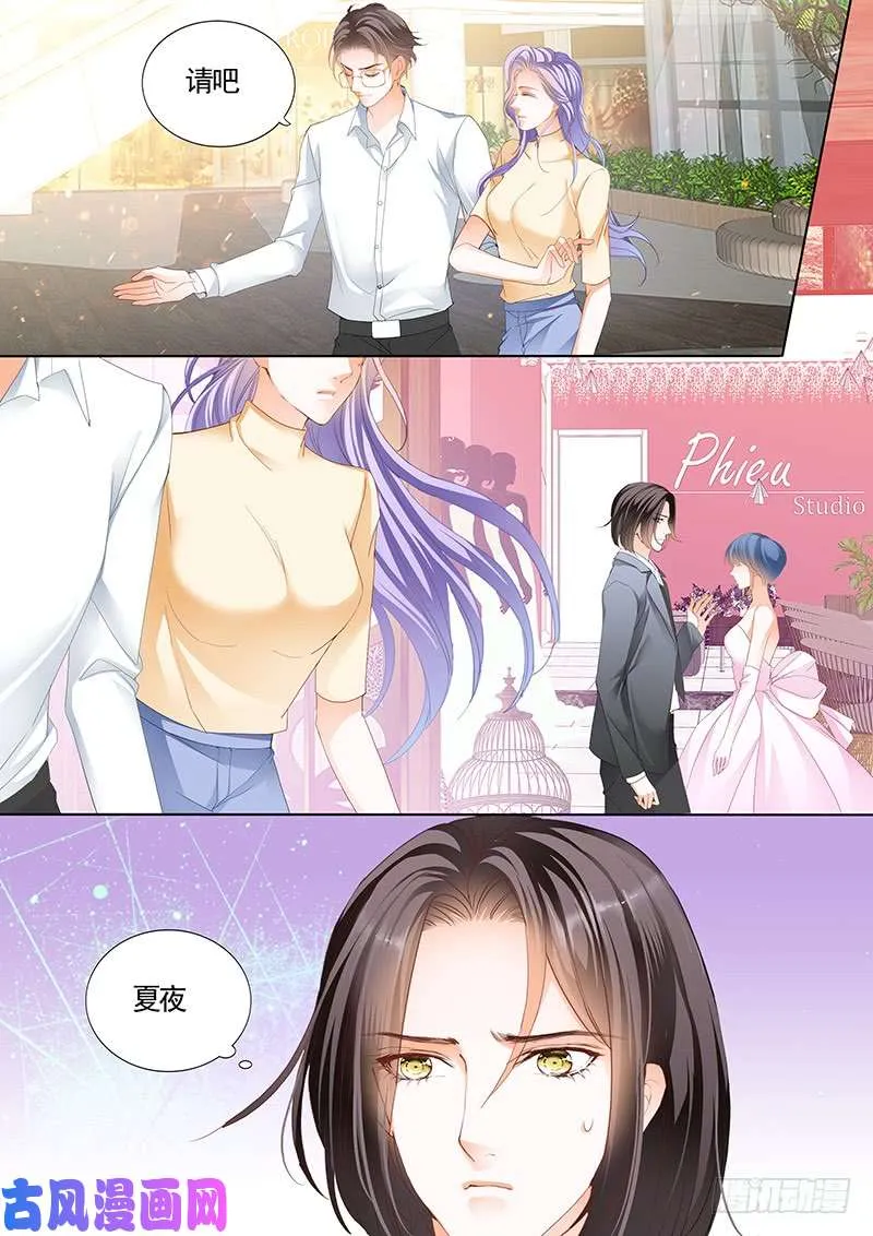 卡拿去，随便买 第7页