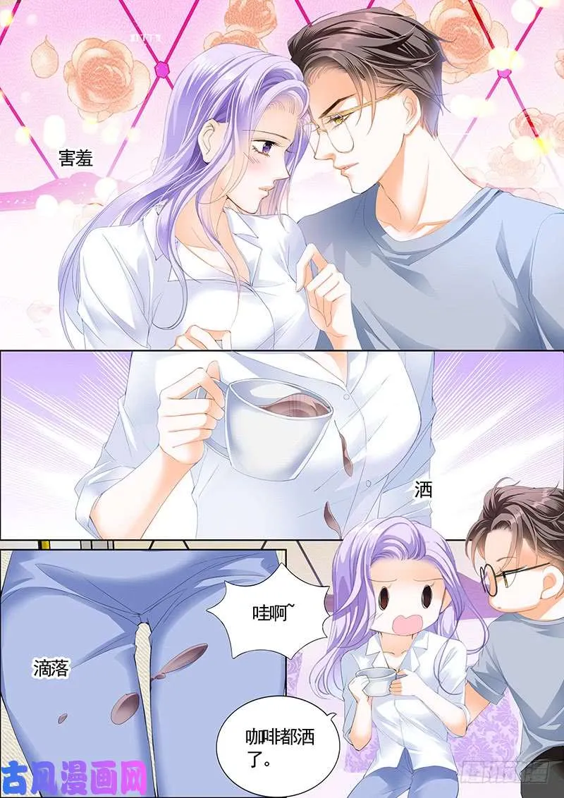 给你一个奖励吧 第4页