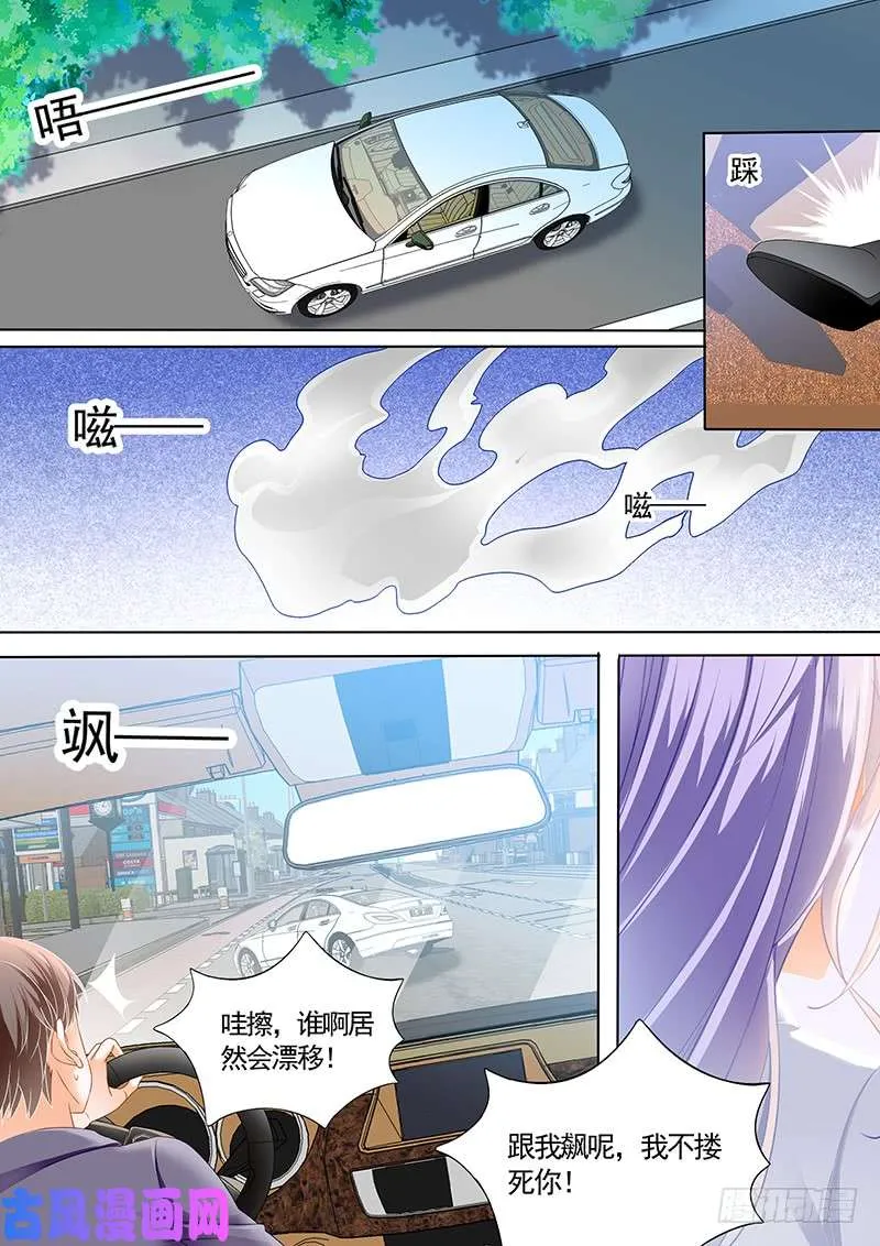 夫人技术真好 第1页