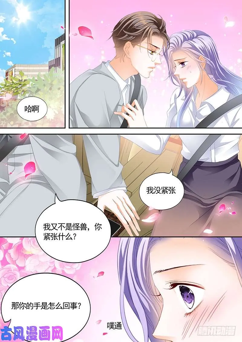 夫人技术真好 第6页