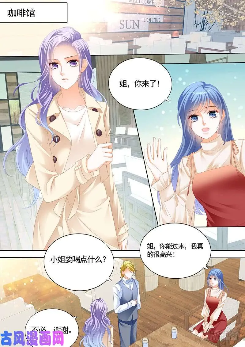 为五百万折腰？ 第3页