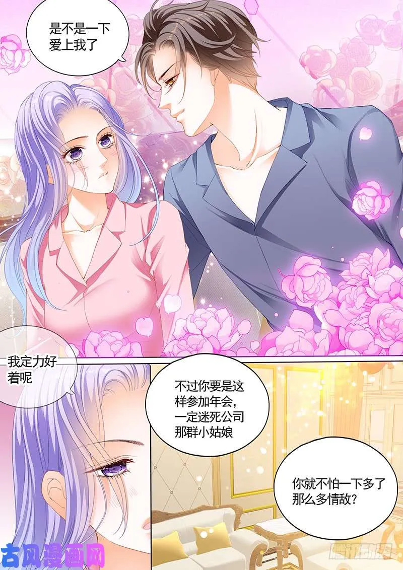 你不戴眼镜才好看 第2页