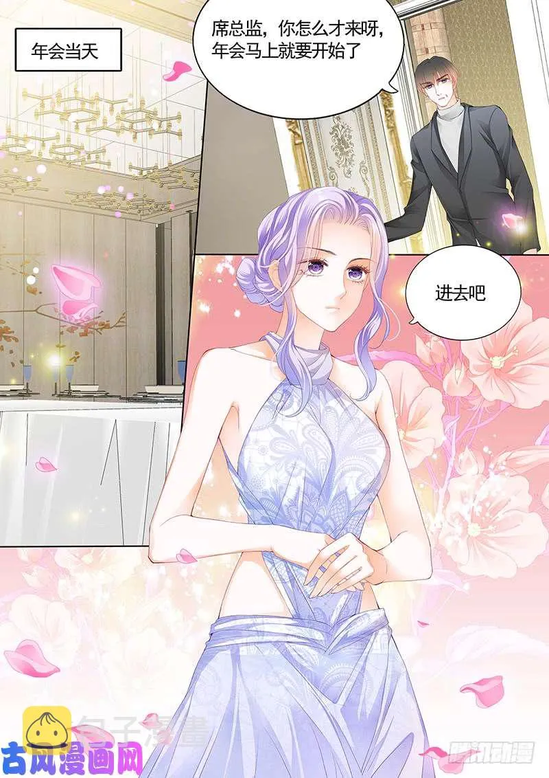 你不戴眼镜才好看 第4页