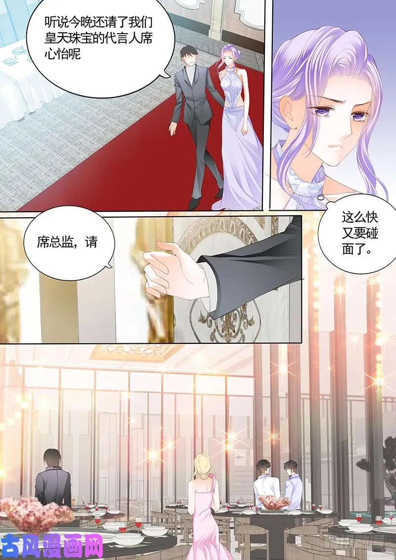 你不戴眼镜才好看 第5页