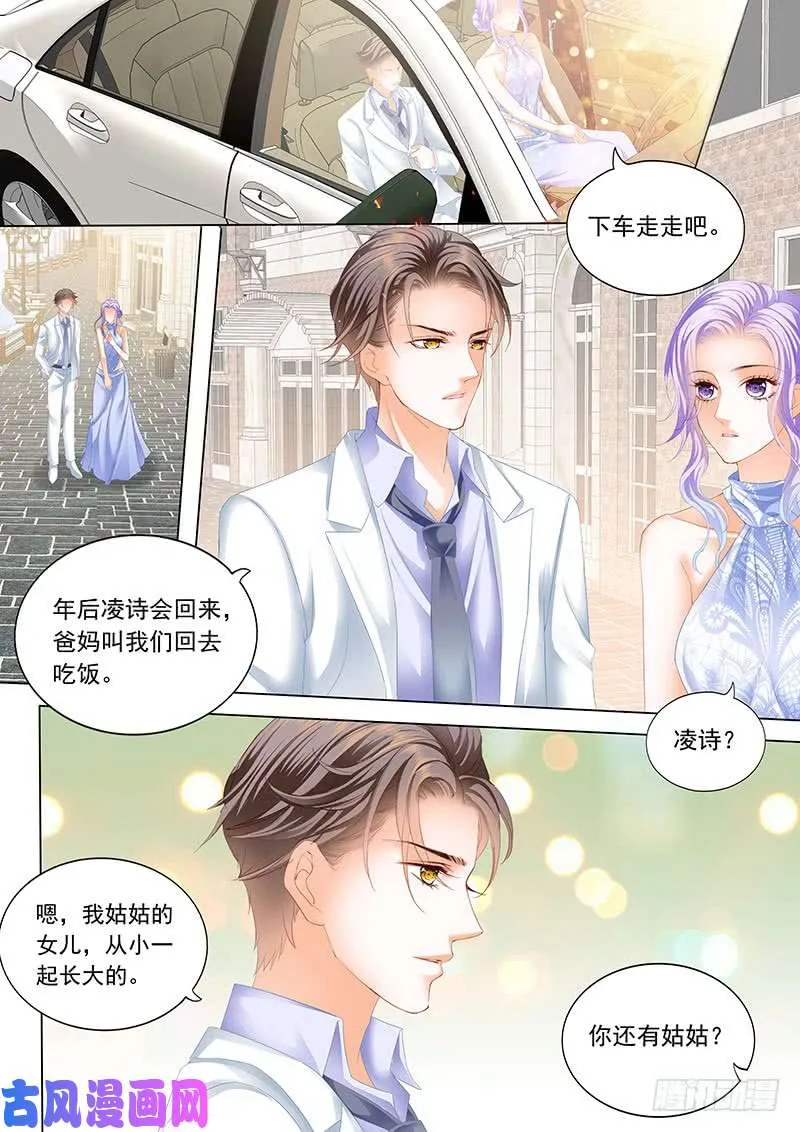 履行一下义务？ 第1页