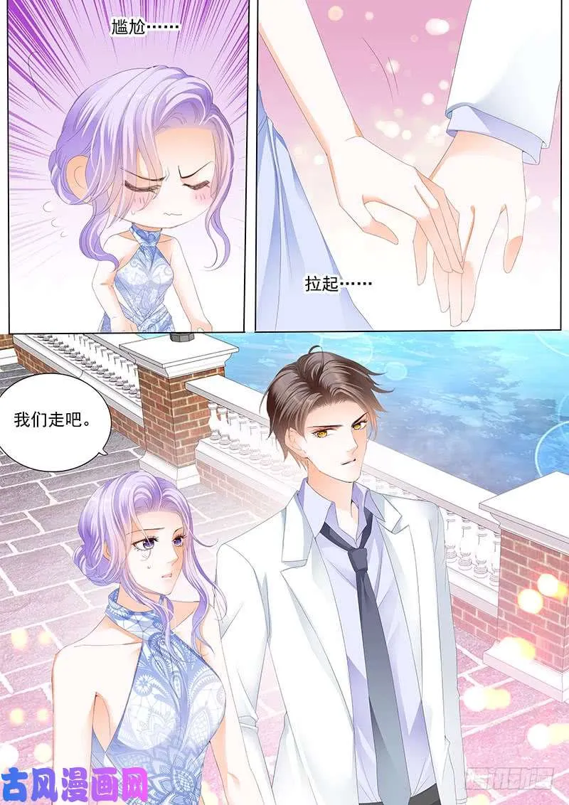 履行一下义务？ 第3页