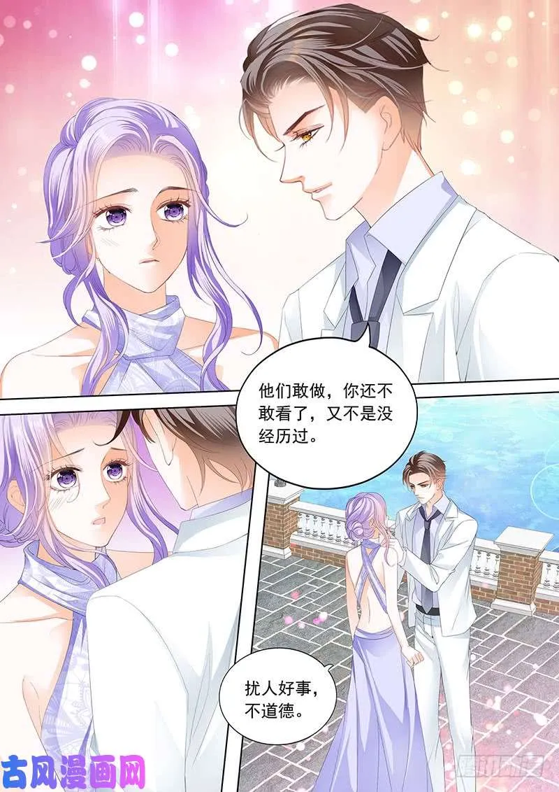 履行一下义务？ 第4页