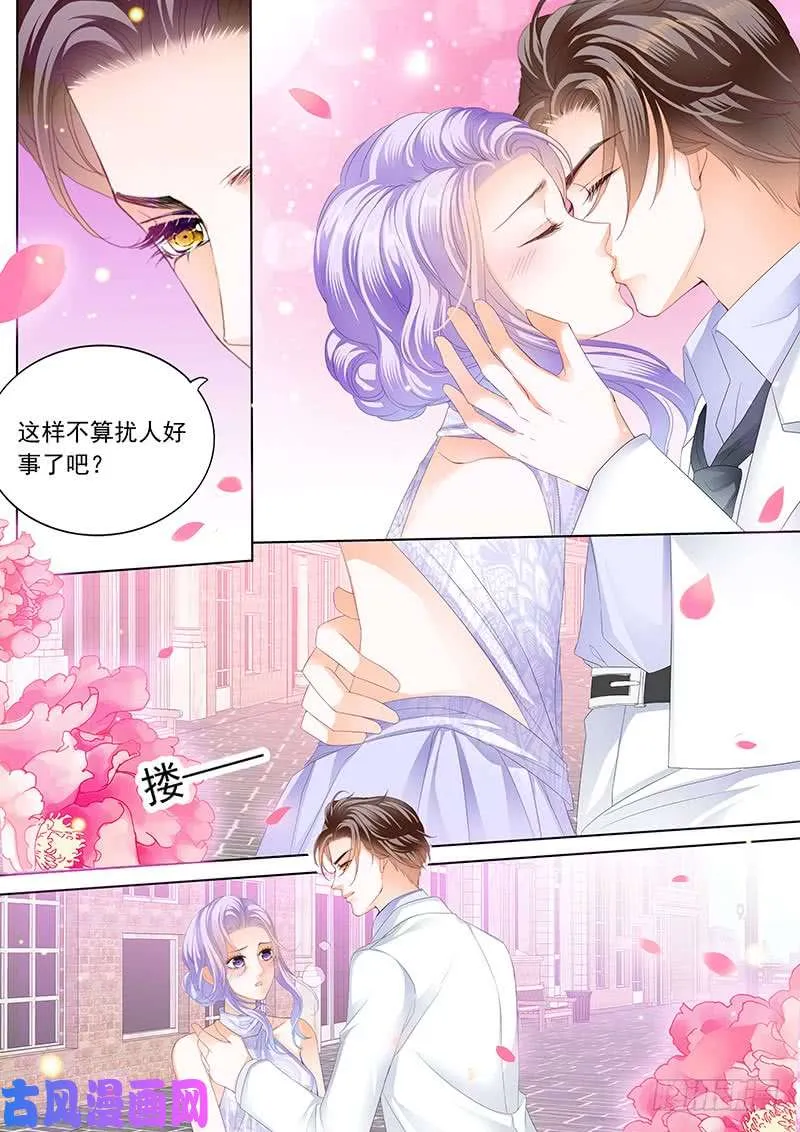 履行一下义务？ 第5页