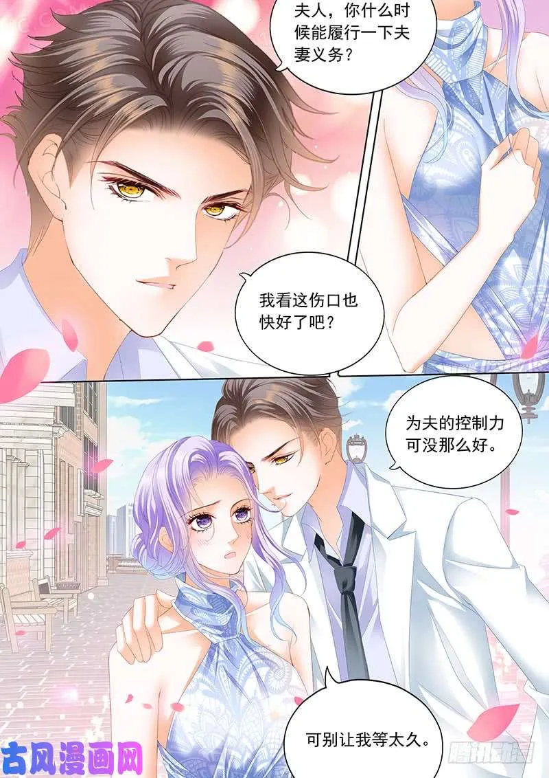 履行一下义务？ 第6页