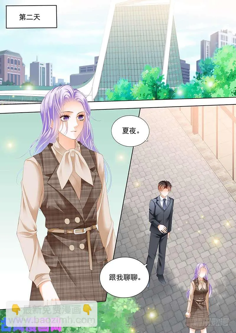 履行一下义务？ 第9页