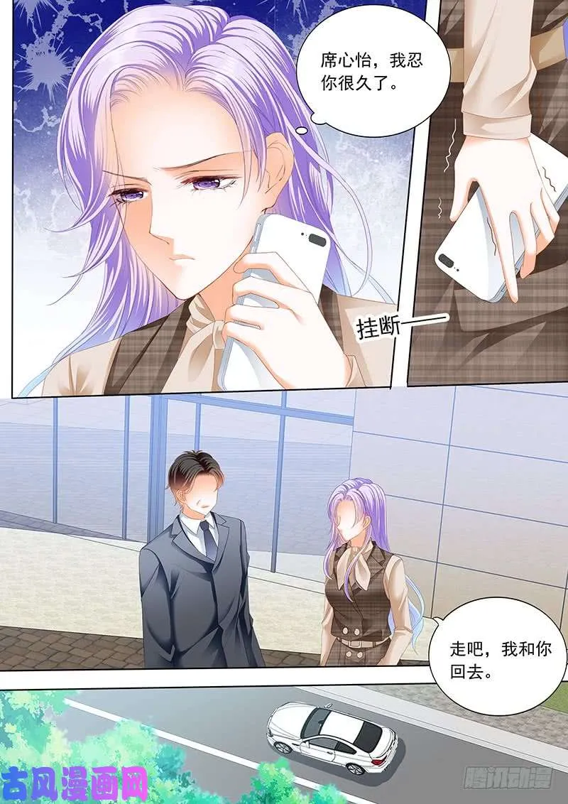 履行一下义务？ 第12页