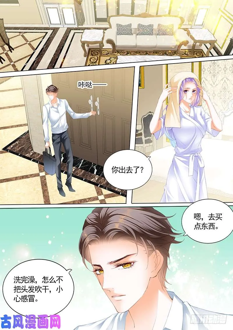 我早就见过你 第1页