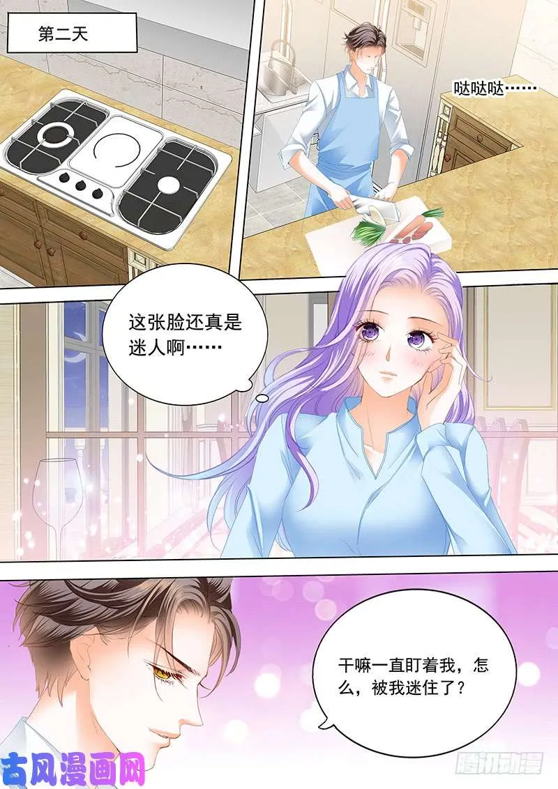 都别提过去 第1页