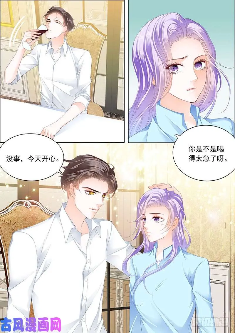 预备中 第4页