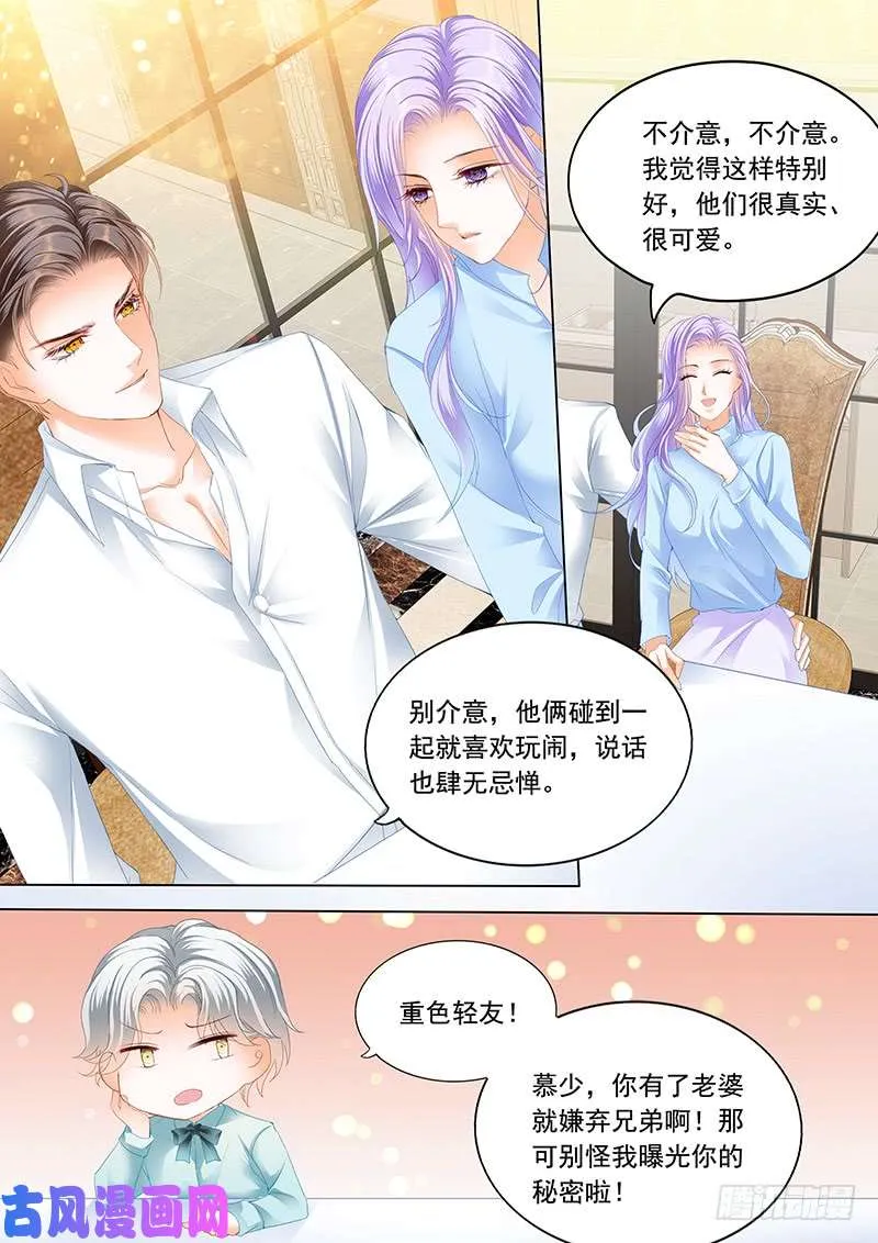 预备中 第7页