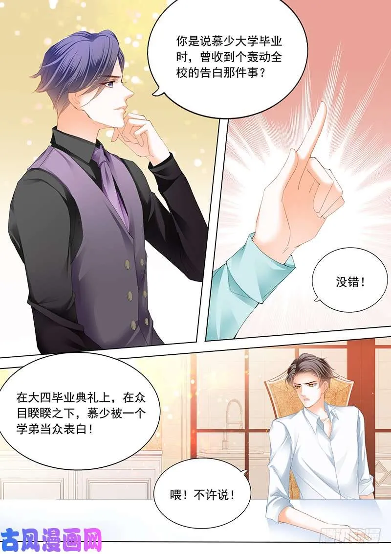 预备中 第8页