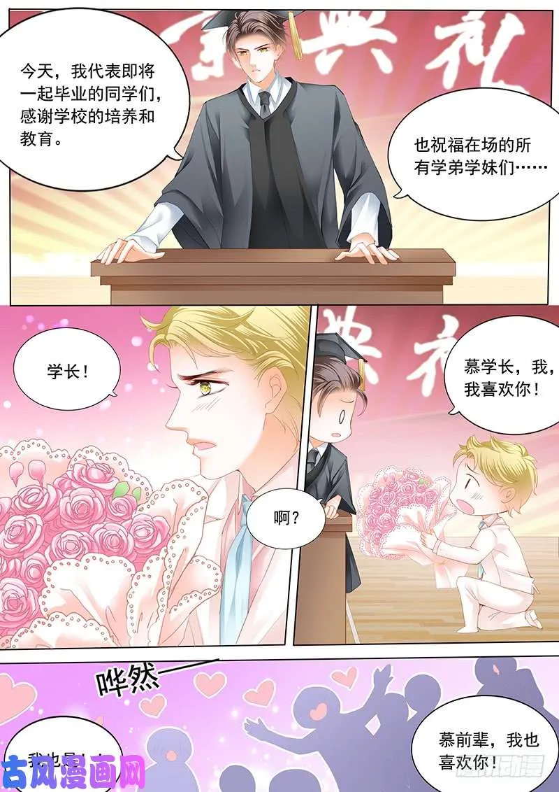 预备中 第9页