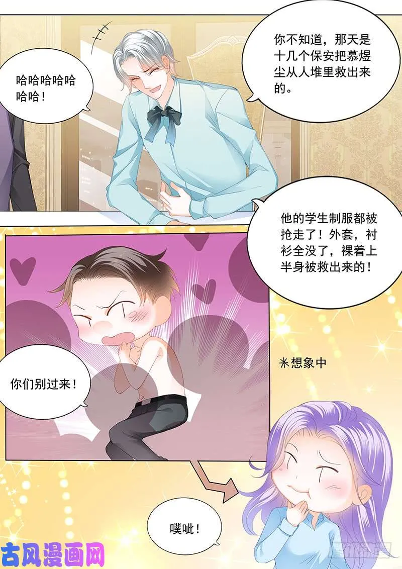 预备中 第10页