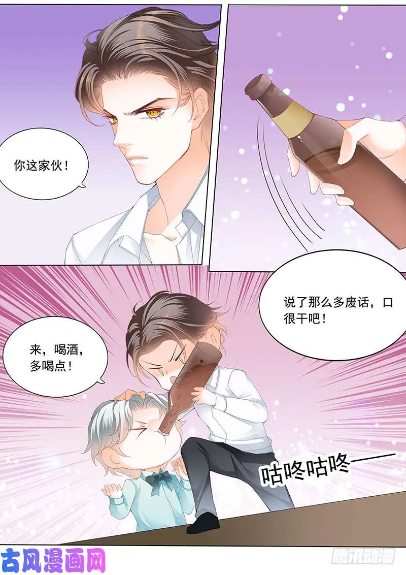 预备中 第11页