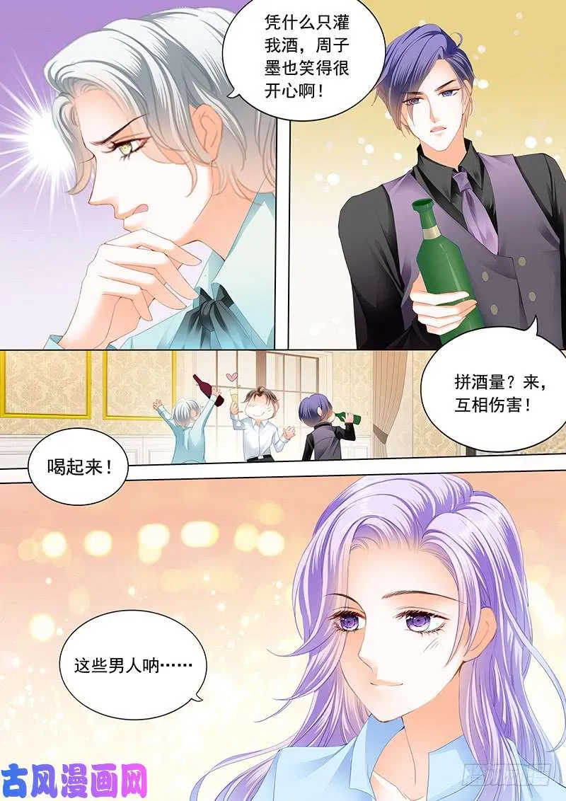 预备中 第12页