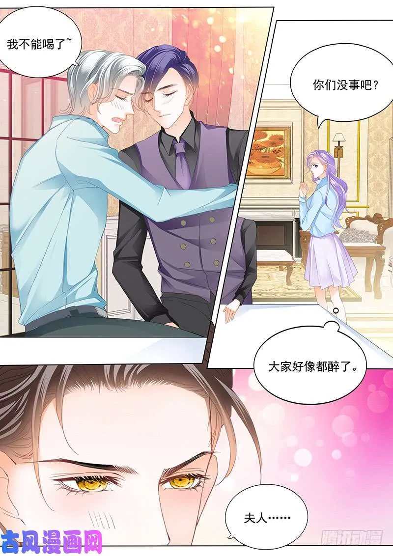 预备中 第13页