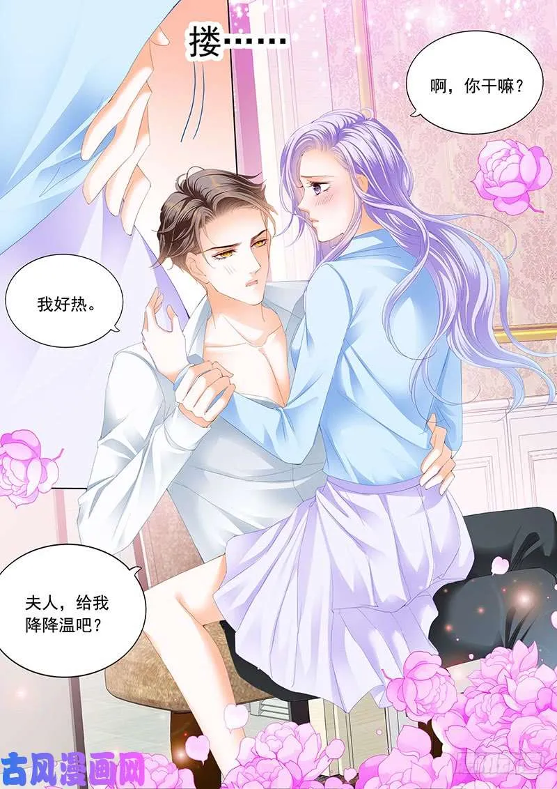 预备中 第14页