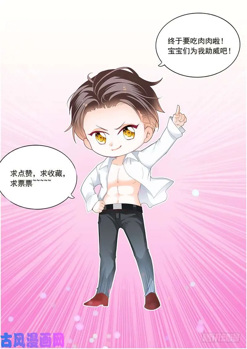 预备中 第15页
