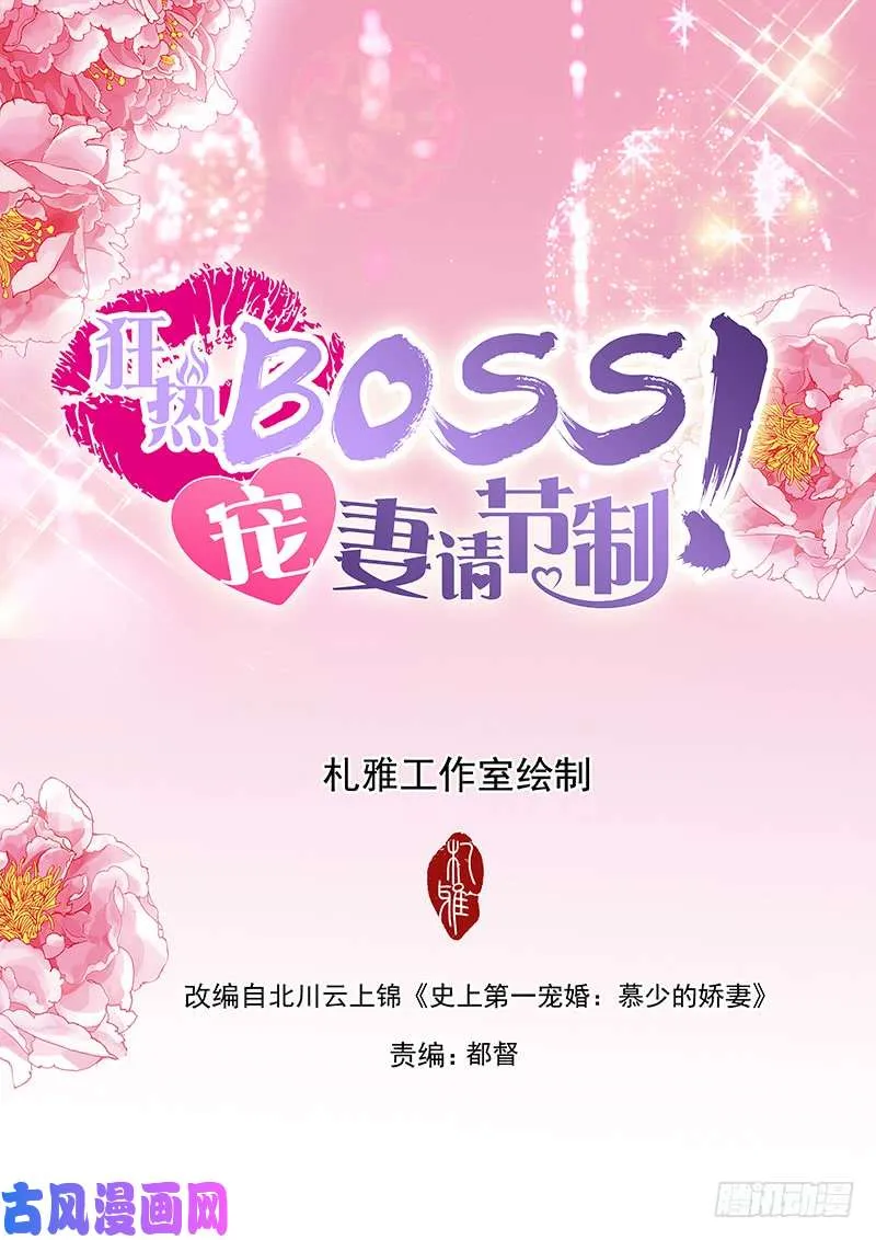 终于 第2页
