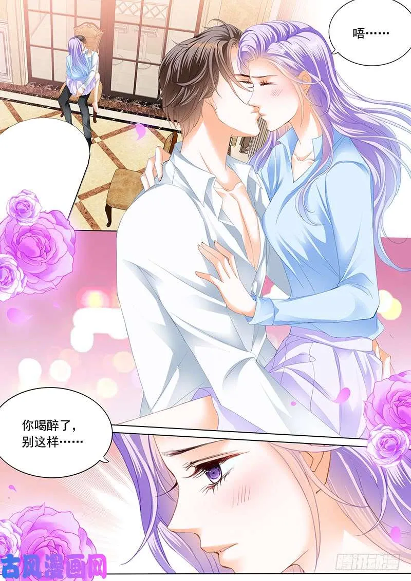 终于 第3页