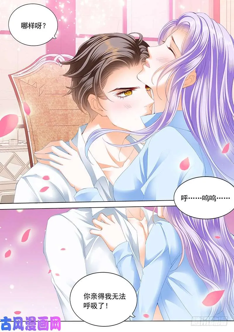 终于 第4页