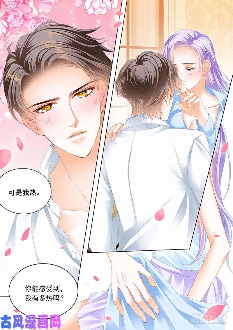 终于 第5页