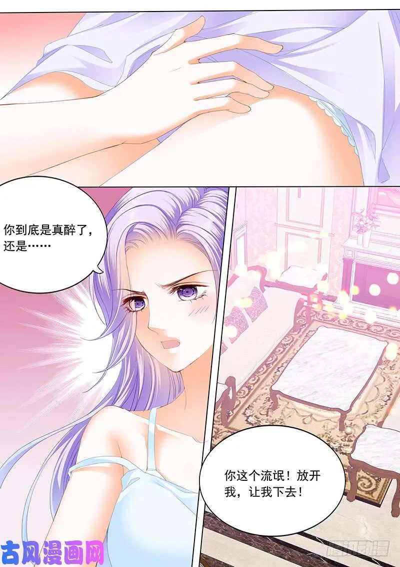终于 第6页