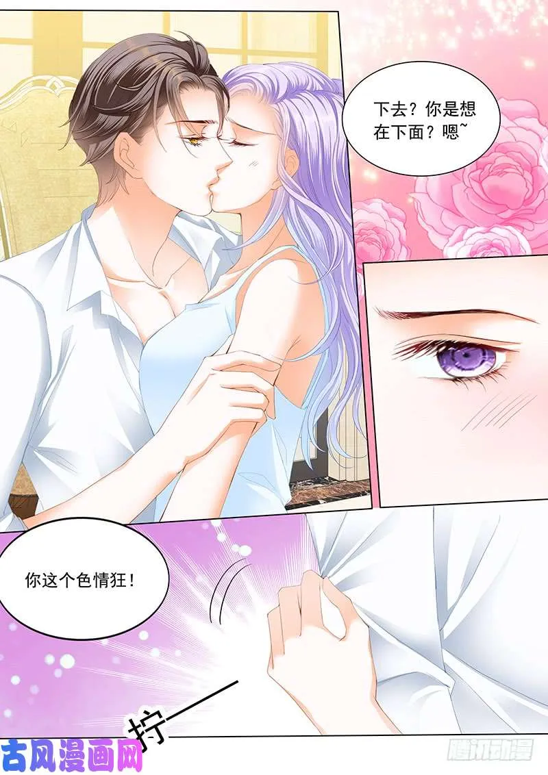 终于 第7页