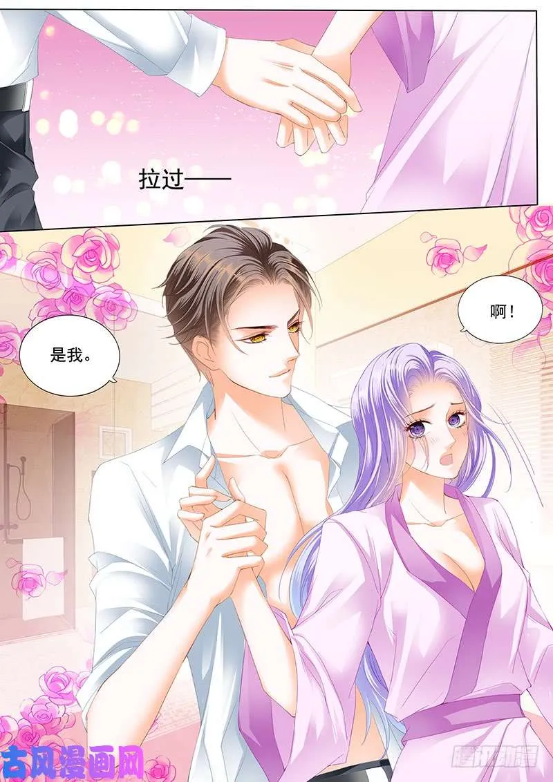 终于 第10页