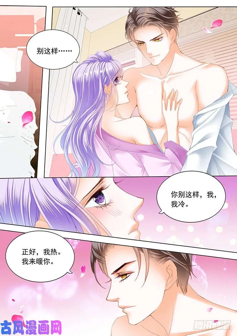 终于 第11页
