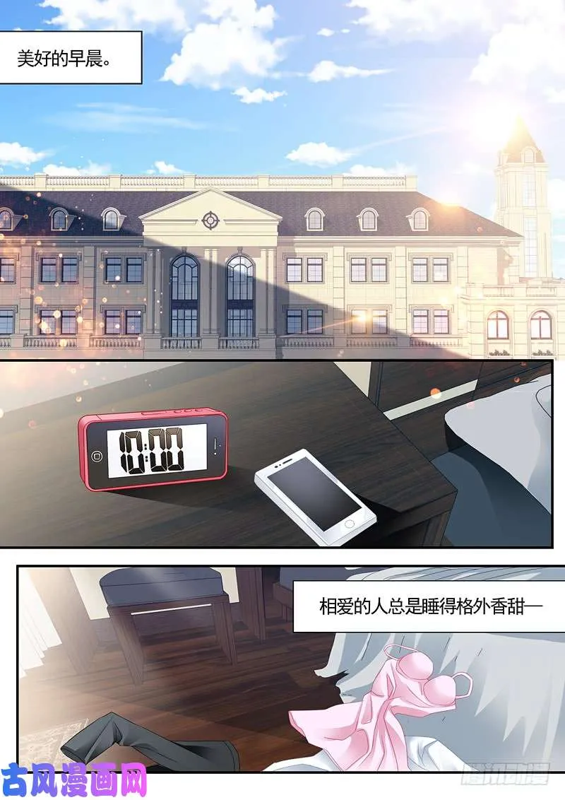 再来？ 第3页